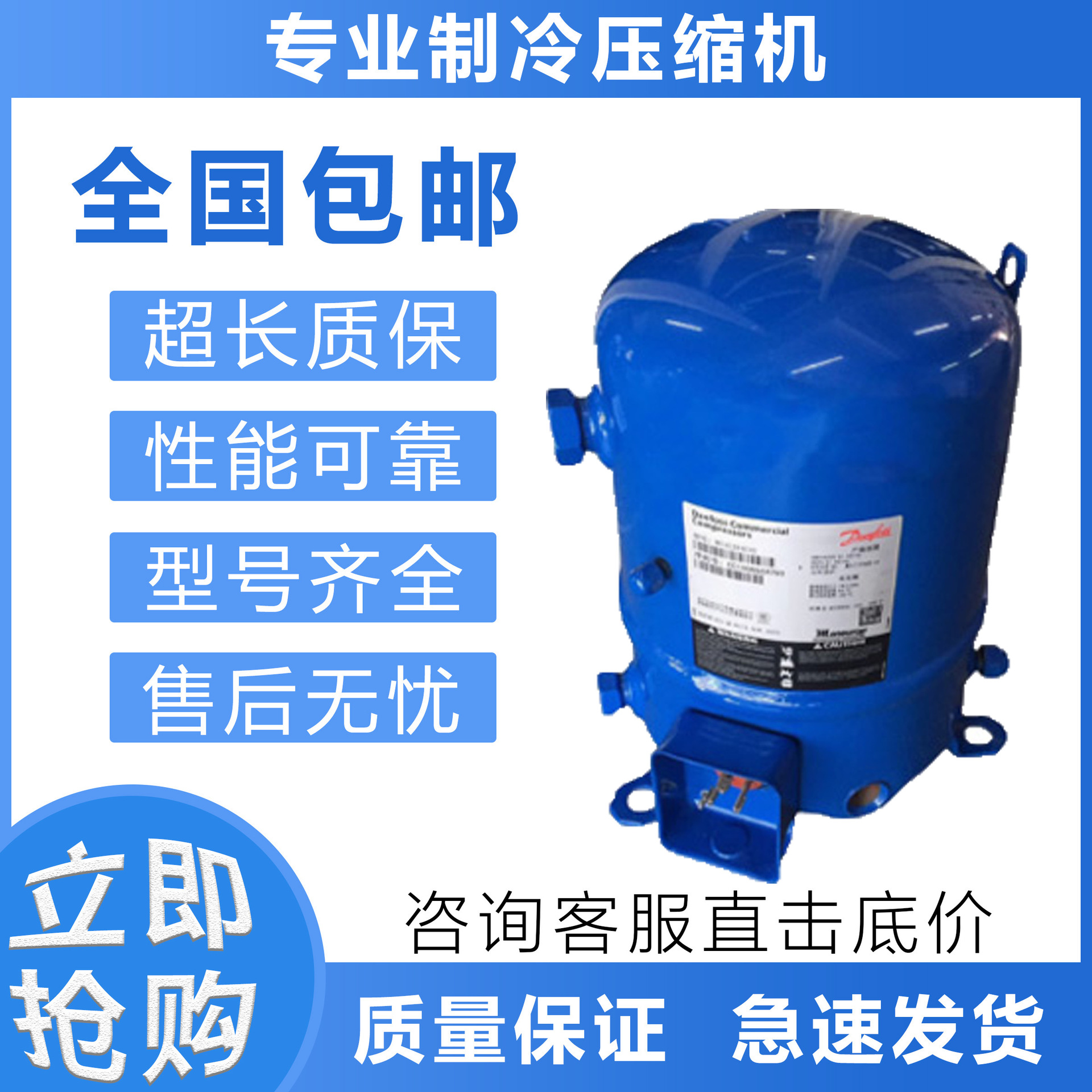 低温冷库制冷压缩机MT64HM4DVE MT160HW4EVE  MTZ160HW4EVE