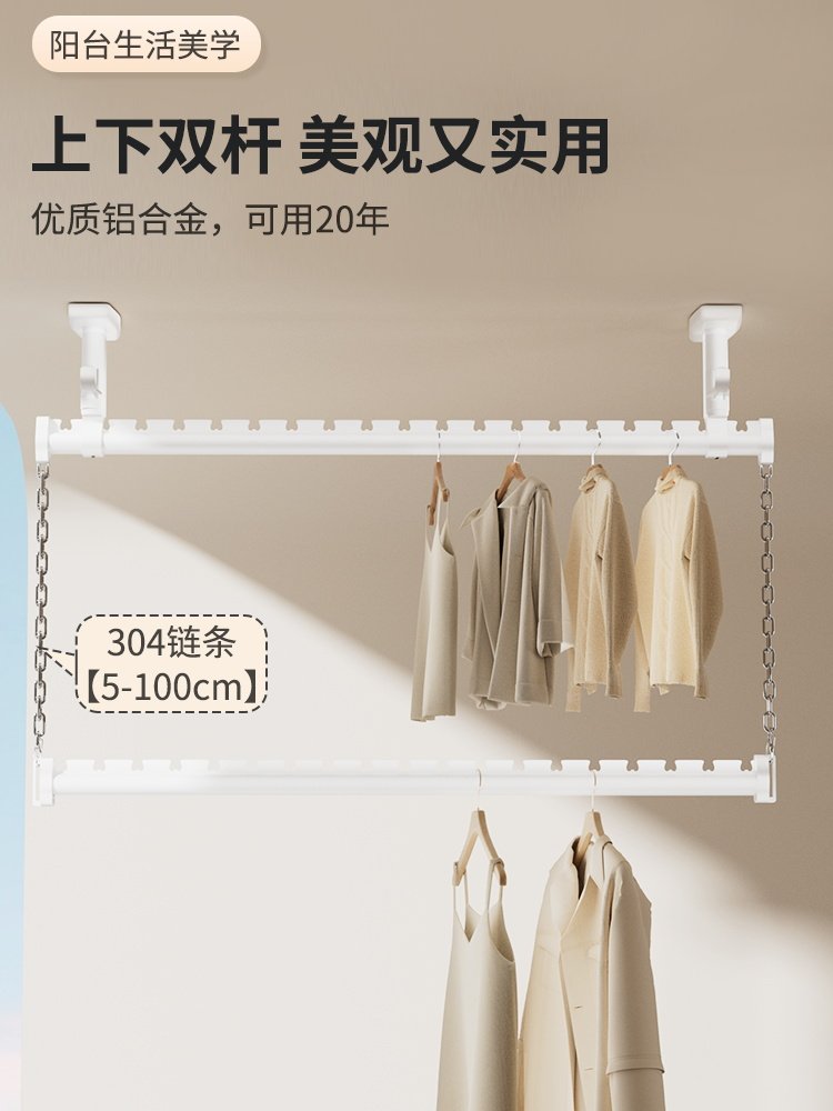 ?包安装晾衣杆阳台固定式顶装晾衣架一整根杆侧墙上悬挂式上下双