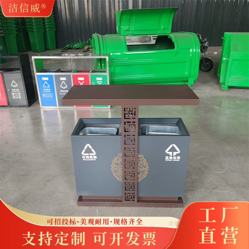 双分类垃圾桶 小区街道垃圾分类公共环卫垃圾箱 铁质垃圾收集箱