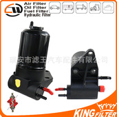 ULPK0038 塑料滤清器燃滤4132A016 ULPK0039 26560163