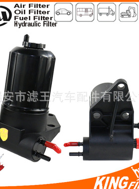 塑料滤清器燃滤4132A016 ULPK0039 ULPK0038 26560163