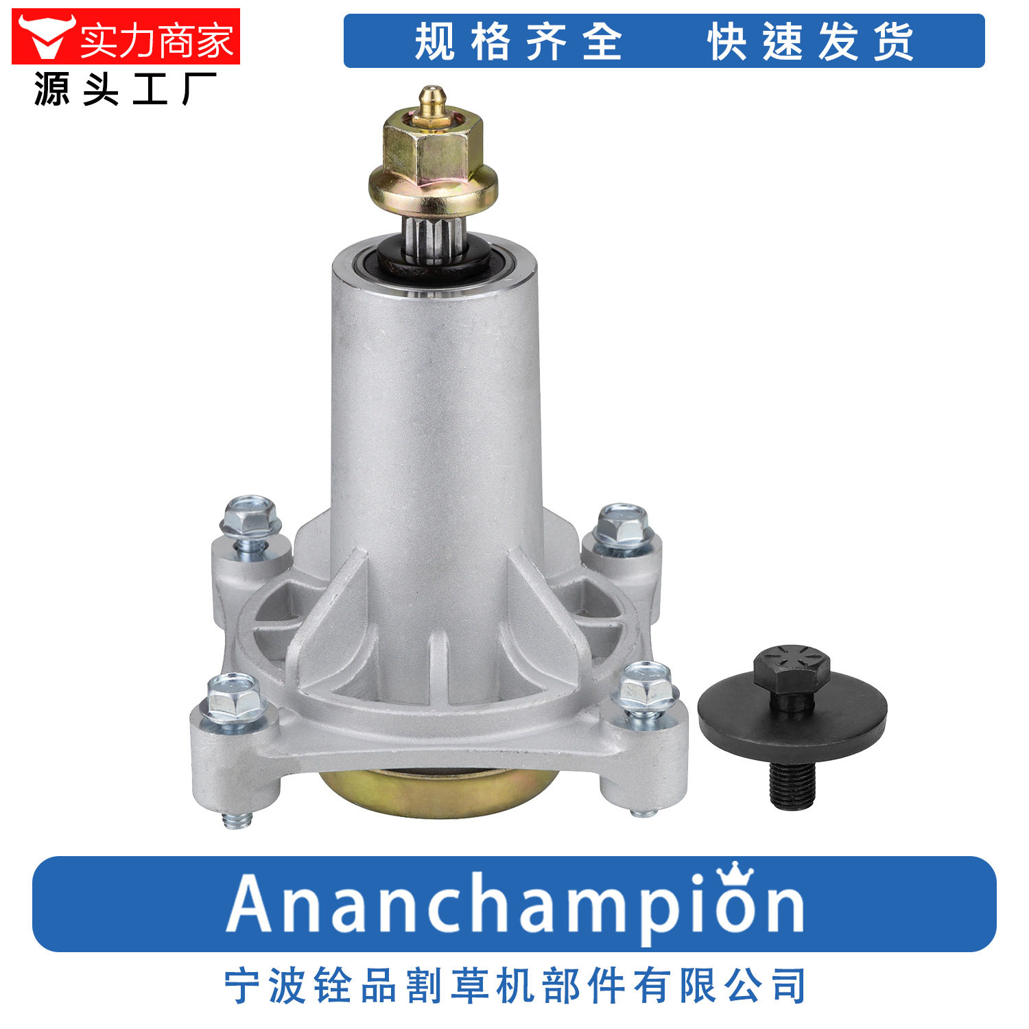 机械厂家直供园林工具草坪机割草机配件0024刀架187292带五金