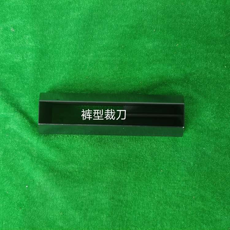 哑铃型橡胶裁刀拉力机橡胶试样切刀冲片机模具刀片可按要求
