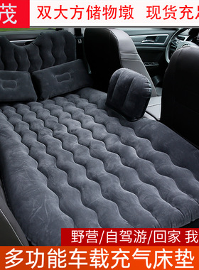 汽车充气床轿车SUV内可用护头档车用旅行床垫Bymaocar车载充气床