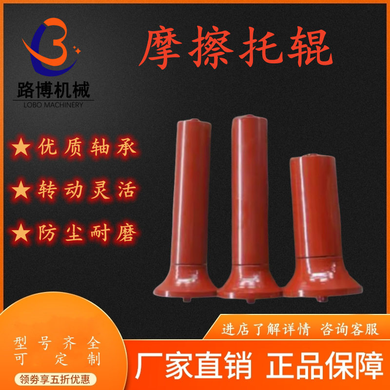 沧州大头托辊厂家自产摩擦托辊标准耐用输送机新型大头托辊现货售