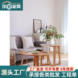 日式实木茶几家用小户型客厅沙发边几组合原木风卧室阳台圆形茶桌