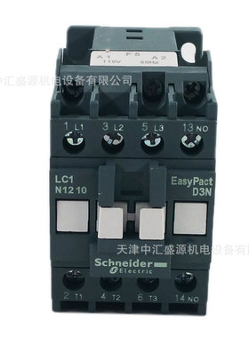 LC1N1210F5N交流接触器AC110V接触器12A三极接触器LC1-N1210F5N