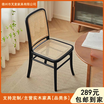 实木藤编餐椅家用日式靠背中古式餐厅民宿简约书桌椅复古化妆凳
