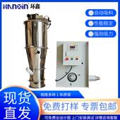 真空上料机自动300G吸料机塑料粉体免清洗负压不锈钢上料机