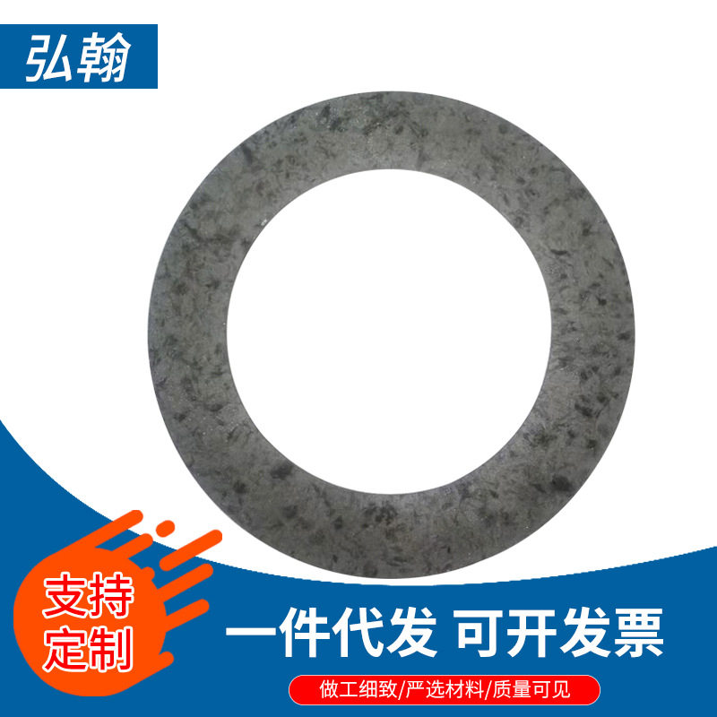 弘翰起重机电磁制动器无石棉片