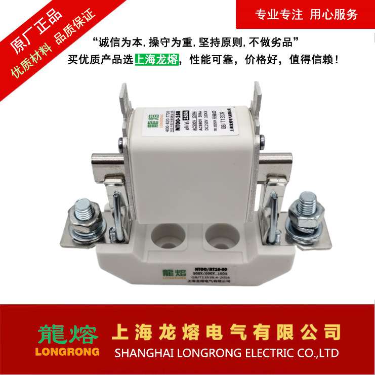 RS711BC AC800V 63A快速熔断器，