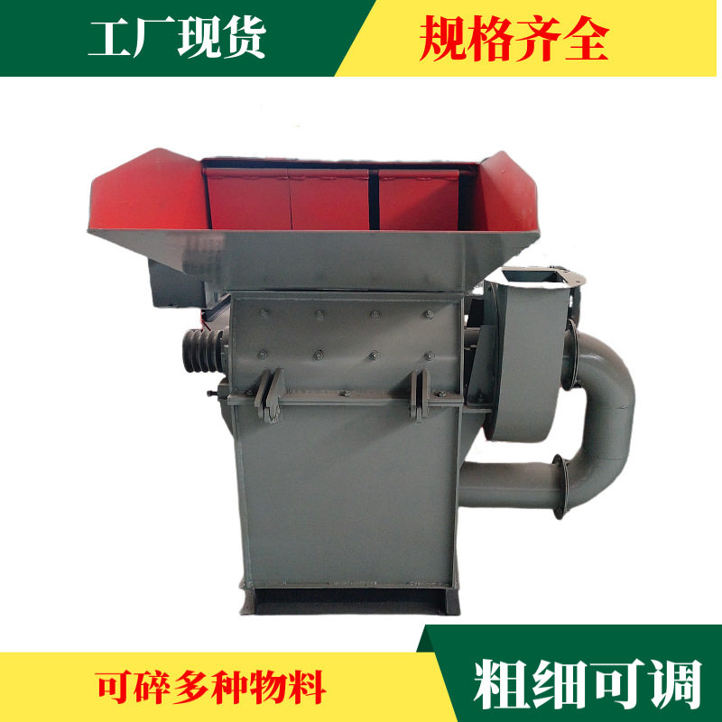 小型50/60木条秸秆枝干粉碎杂木边角料加工设备多功能木材粉碎机