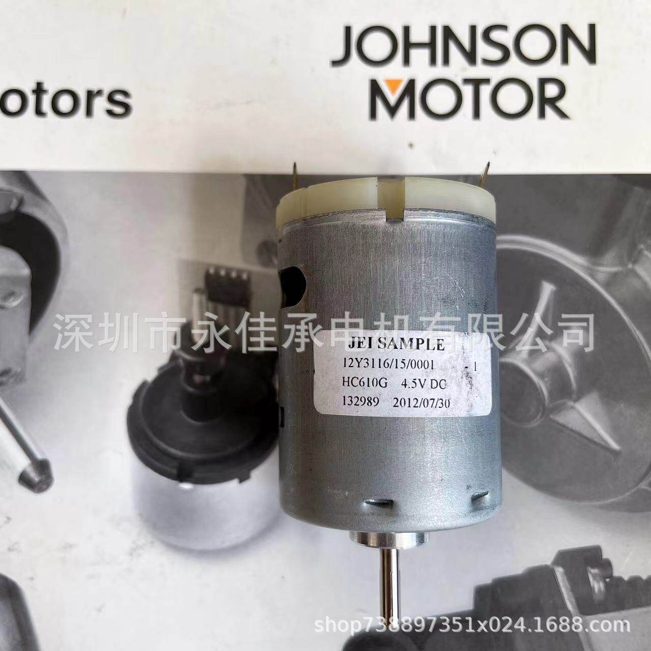 深圳德昌电机推出电动工具马达系列HC610G高功率低噪音快速响应