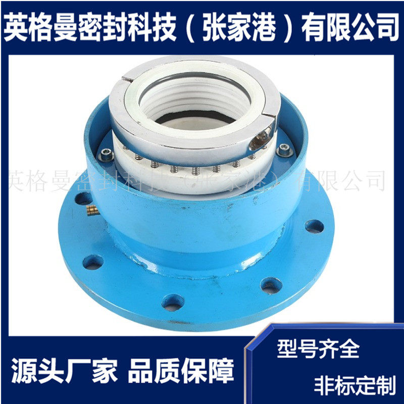 搪瓷反应釜机械密封釜用212机械密封聚四氟波纹管机械密封