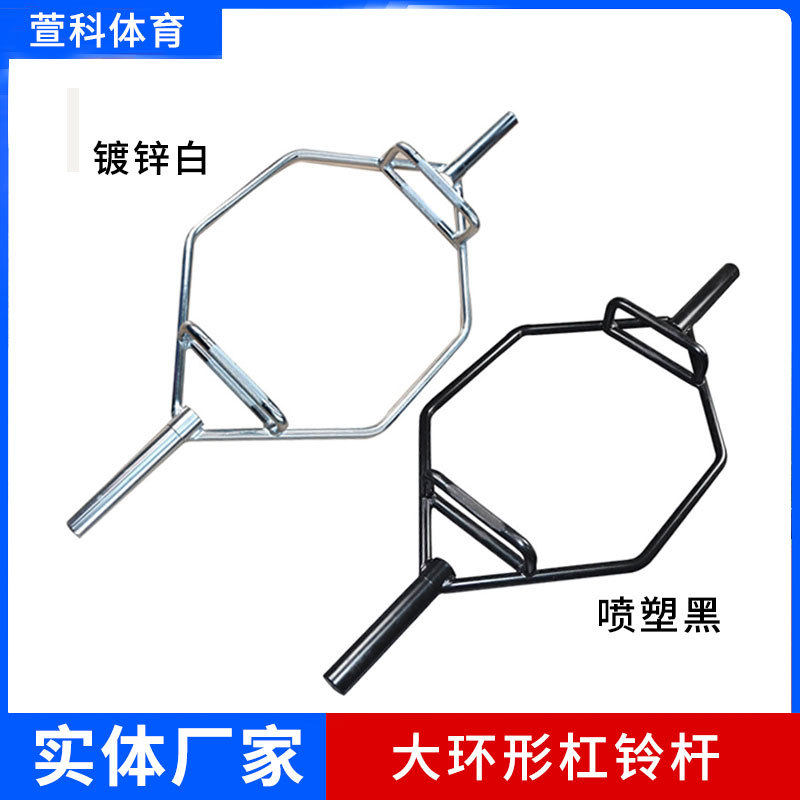 厂家批发六角硬拉杆大环形曲杠奥杆健身硬拉提拉大孔杠铃杆器械