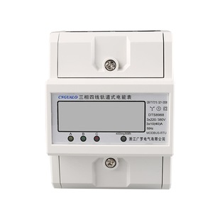 485通讯液晶背光显示智能电表 GEM024SD 4P三相四线导轨式 电能表