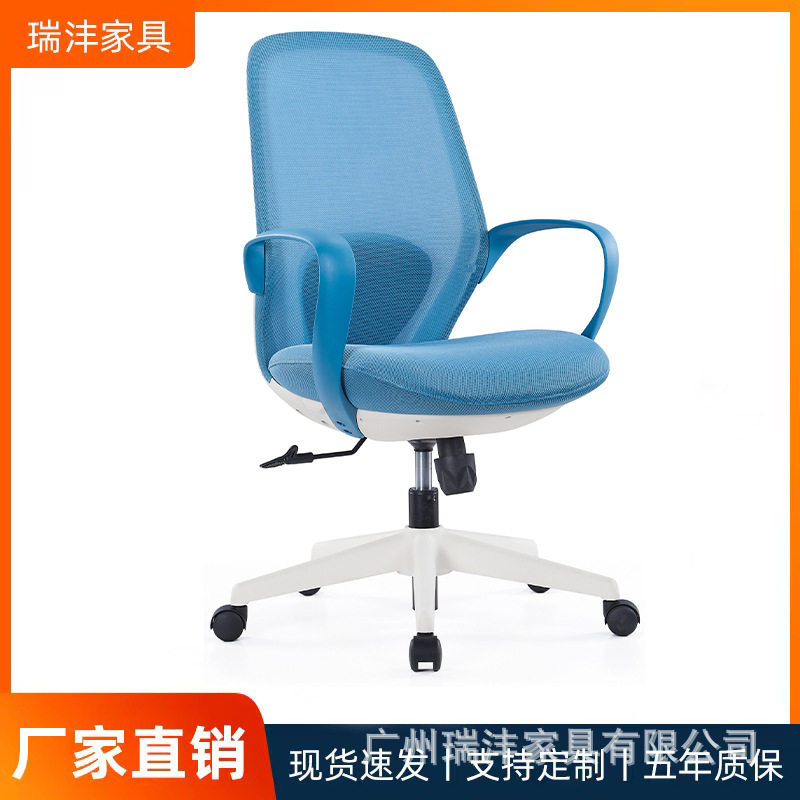 贝壳职员办公椅休闲椅员工椅子会议椅可后仰转椅家用办公书房椅