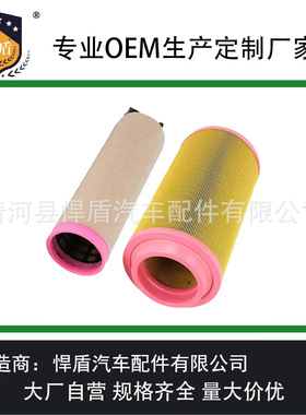 跨境热销空气滤清器3901477M1 3901478M1 AF25723 AF25724 C20500