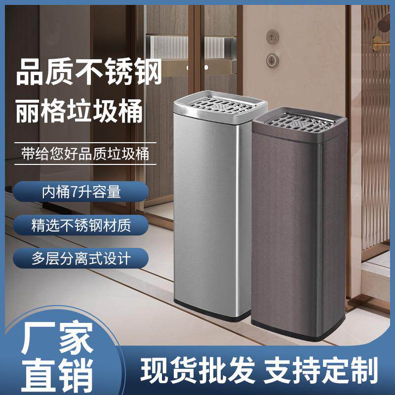 高档带盖室内外烟灰缸垃圾桶商用立式长筒形不锈钢吸烟区垃圾桶