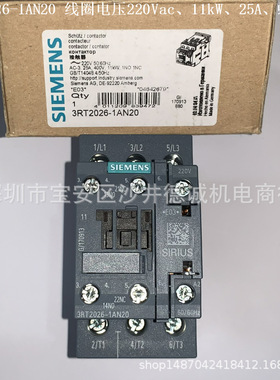 3RT2026-1AN24 接触器 线圈电压220Vac 50/60Hz、11kW、螺栓型