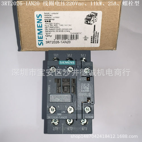 3RT2026-1AN24 接触器 线圈电压220Vac 50/60Hz、11kW、螺栓型