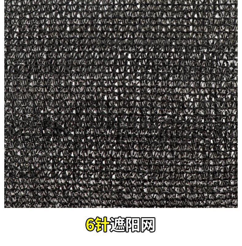 绿色遮阳网太阳网农用遮阴工地防尘网2米*15米 4针加密 整卷