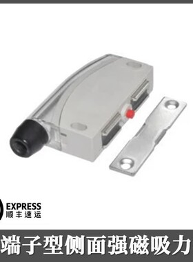 HGE21-52/52A带端子型磁力扣侧面强吸力自动化配件柜吸MGST1/2