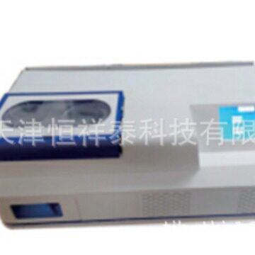 供应 BL2020-10X 水泥组分测定仪