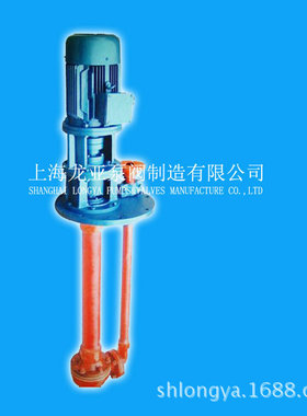 出售50FSY-3铵盐IP54液下泵 56M3/H-35MCDP液下泵 化工液下泵1