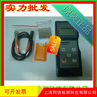 涂层测厚仪CM8820广州兰泰漆膜测厚仪器 手持式膜厚仪 CM-8820