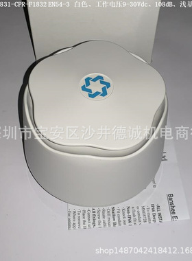 90001R0 2831-CPR-F1832 EN54-3 蜂鸣器 间歇发声、9-30Vdc、白色