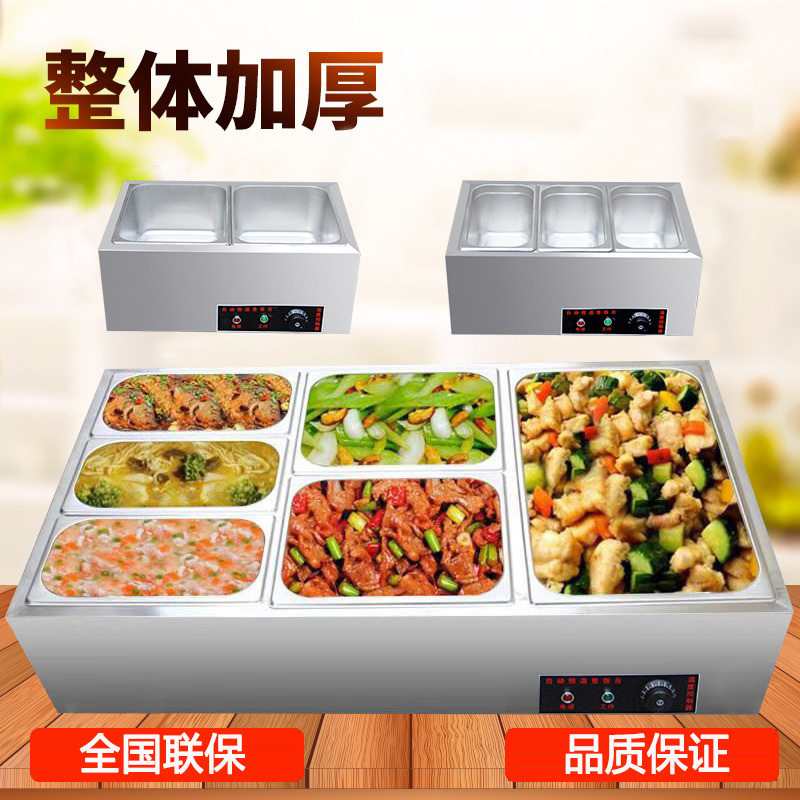 商用快餐保温台加热控温不锈钢汤池台式保温售饭台食堂保温打菜台