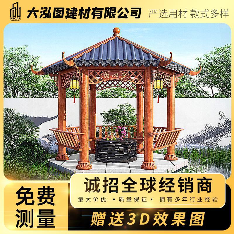 古建凉亭庭院别墅防腐木门楼亭子长廊园林仿古文化室外六角休闲木