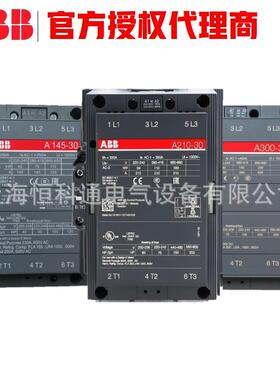 原装ABBA系列接触器A75-30-11*220V-230V50Hz/230-240V60Hz