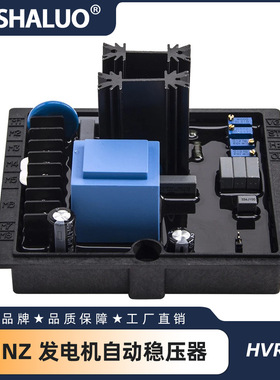 工厂供应 HVR-11 AVR LINZ 发电机自动稳压器 调压板 稳定器