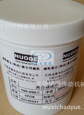 NdFeB快淬型高性能钕铁硼粘接磁粉 钕铁硼磁粉 硬磁粉 磁性材料