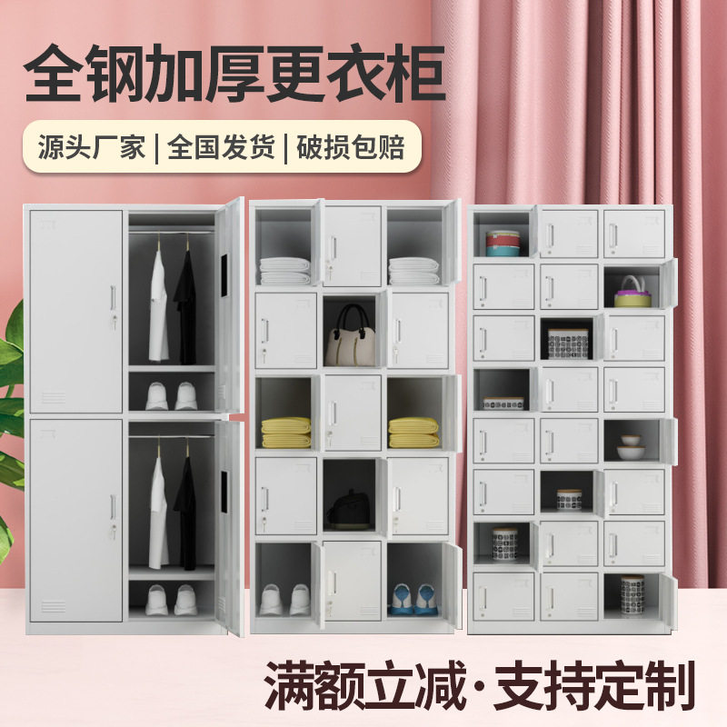 钢制带锁更衣柜铁皮储物柜 泳池健身房多门员工宿舍存放更换衣柜