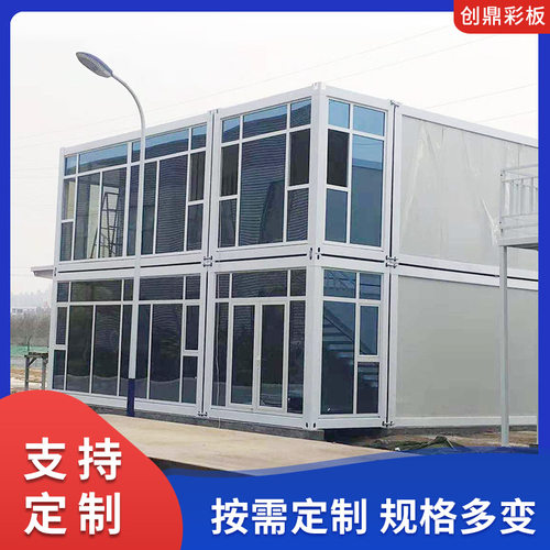 厂家供应玻璃幕集装箱房简易办公活动打包箱房商铺快拼箱房