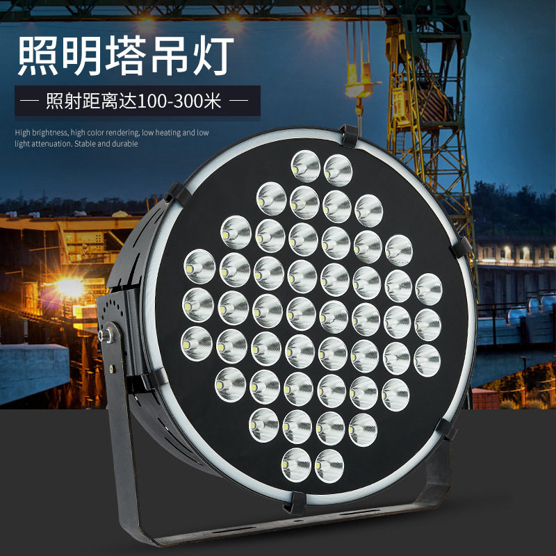 led投射灯聚光塔机车探照灯投光灯收费站灯海上远距离集鱼灯 800W