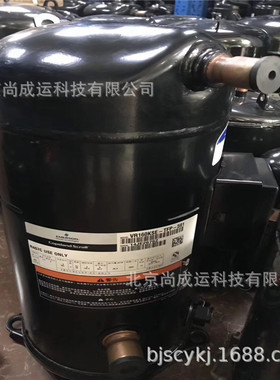 谷轮涡旋空调制冷压缩机 VR160KSE-TFP-522 空调制冷设备