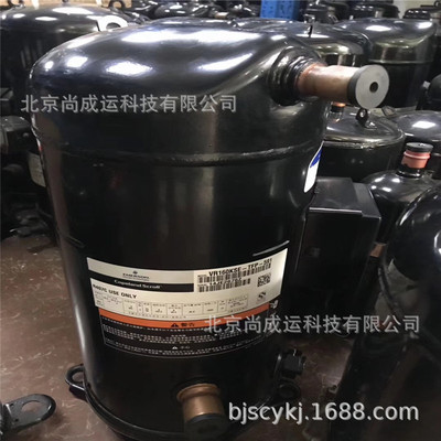 谷轮涡旋空调制冷压缩机 VR160KSE-TFP-522 空调制冷设备