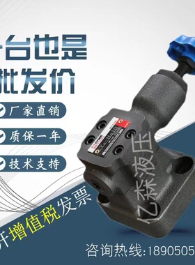 上海华岛先导式溢流阀Y2-HA/HB/HC/HD10B Y2-HA/HB/HC/HD20B/32B