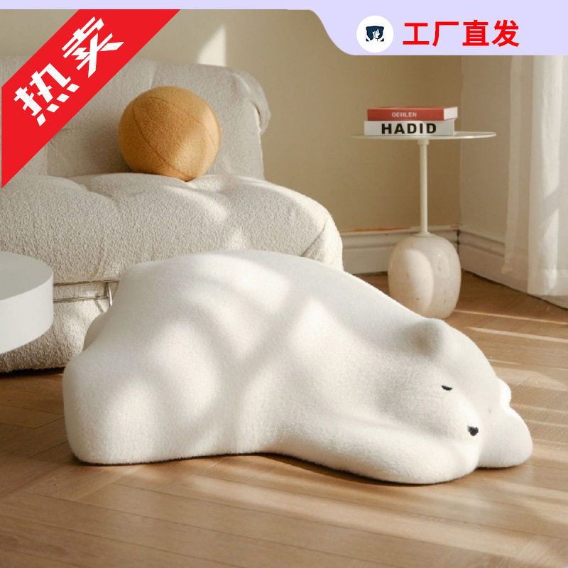 ins网红趴趴熊落地大摆件脚踏凳单人沙发客厅懒人沙发地上飘窗,电子元器件市场,电线扎带/束线带,淘宝优惠券,粉丝福利购,淘宝优惠卷