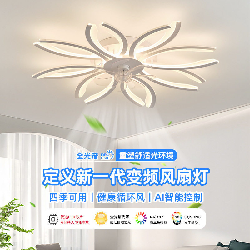 跨境客厅风扇灯现代简约卧室吸顶吊扇灯北欧餐厅电风扇一体灯具