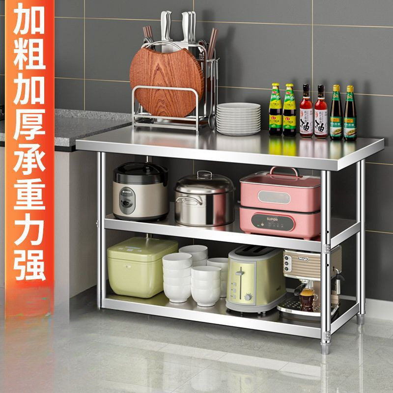 304不锈钢 工作台厨房灶台架子商用操作台桌子饭店置物架台面案板