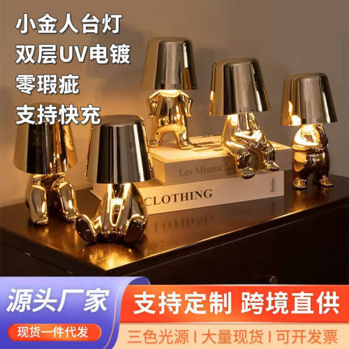 跨境现货电镀小金人台灯思考者创意摆件卧室床头装饰充电小夜灯