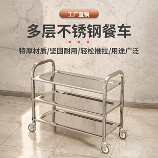 恩典餐厅手推车茶水餐饮收餐车餐具平板置物收碗不锈钢置物餐车