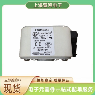 170M7100 170M7101 170M7102 170M7103原厂  压熔断器保护器