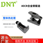 2件套球头取出器汽车下摆臂拆卸器拉马横拉杆球头拔卸取出器批发