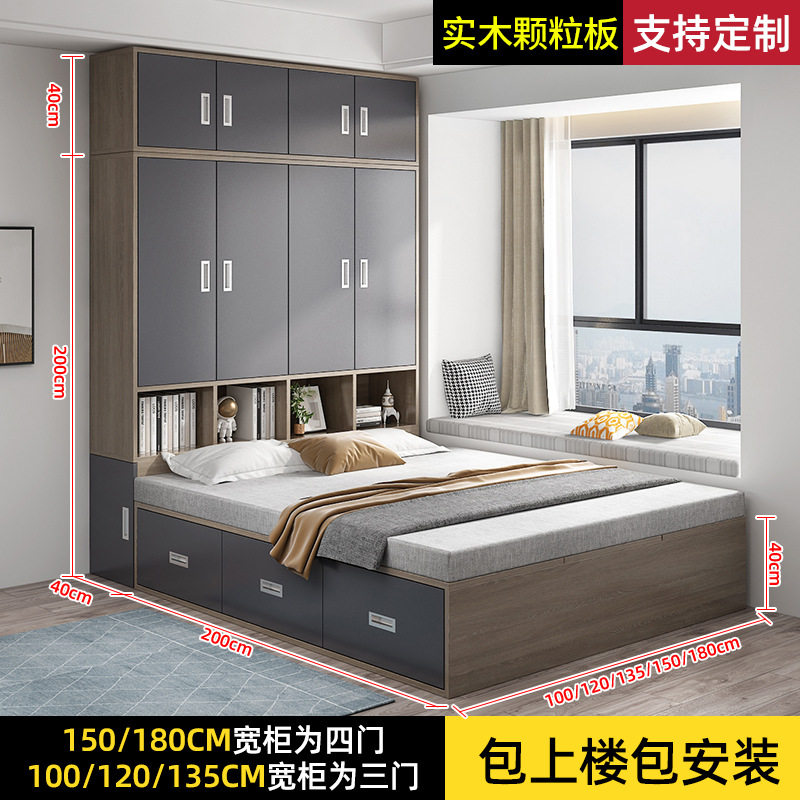 榻榻米衣柜床多功能儿童床衣柜组合家用简约衣帽间实木床柜一体床